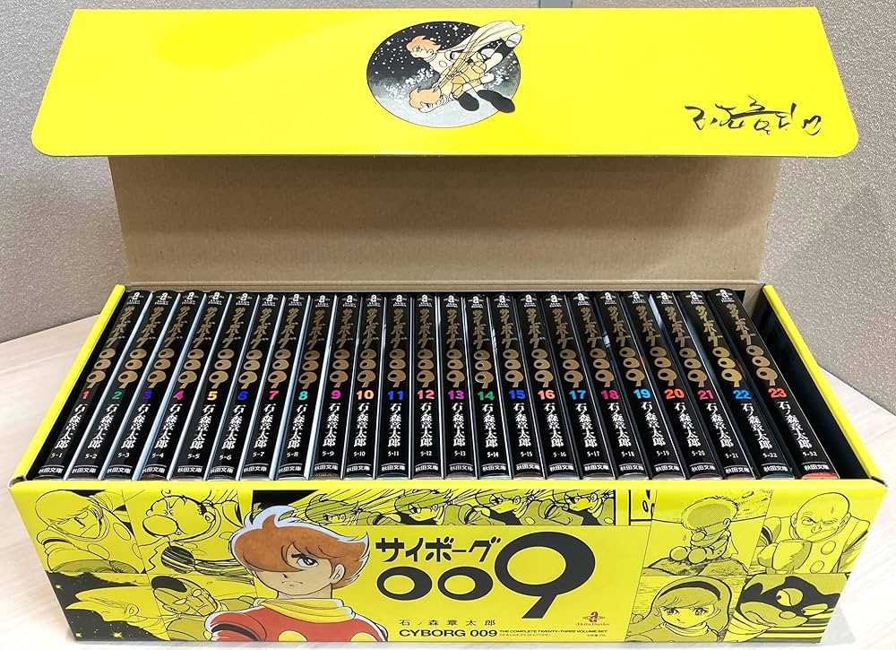 Amazon.co.jp: 文庫 サイボ-グ009 全23巻セット(化粧箱入り) (秋田文庫