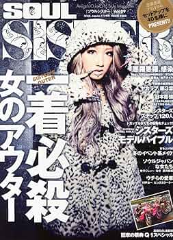 SOUL SISTER (ソウルシスター) Vol.09 2013年 01月号 [雑誌] |本