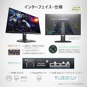 Amazon.co.jp: Dell G3223D 31.5インチ USB-Cゲーミング モニター(3