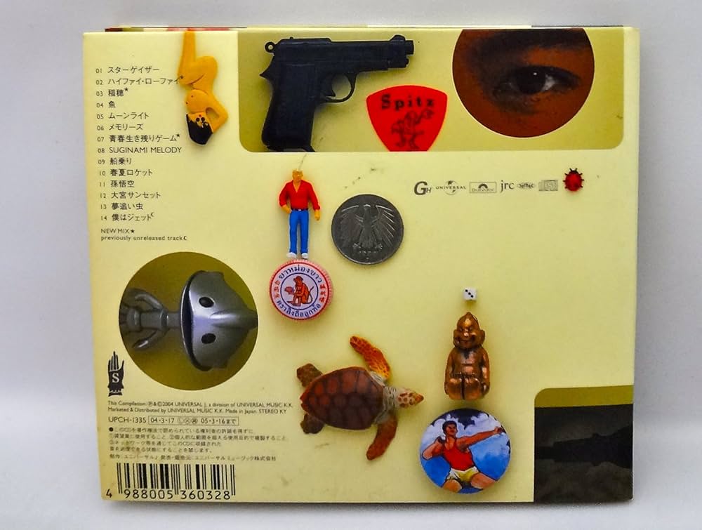 Amazon.co.jp: 色色衣 - スピッツ: ミュージック