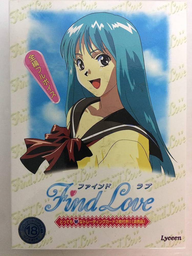 Amazon.co.jp: ファインド ラブ : PCソフト