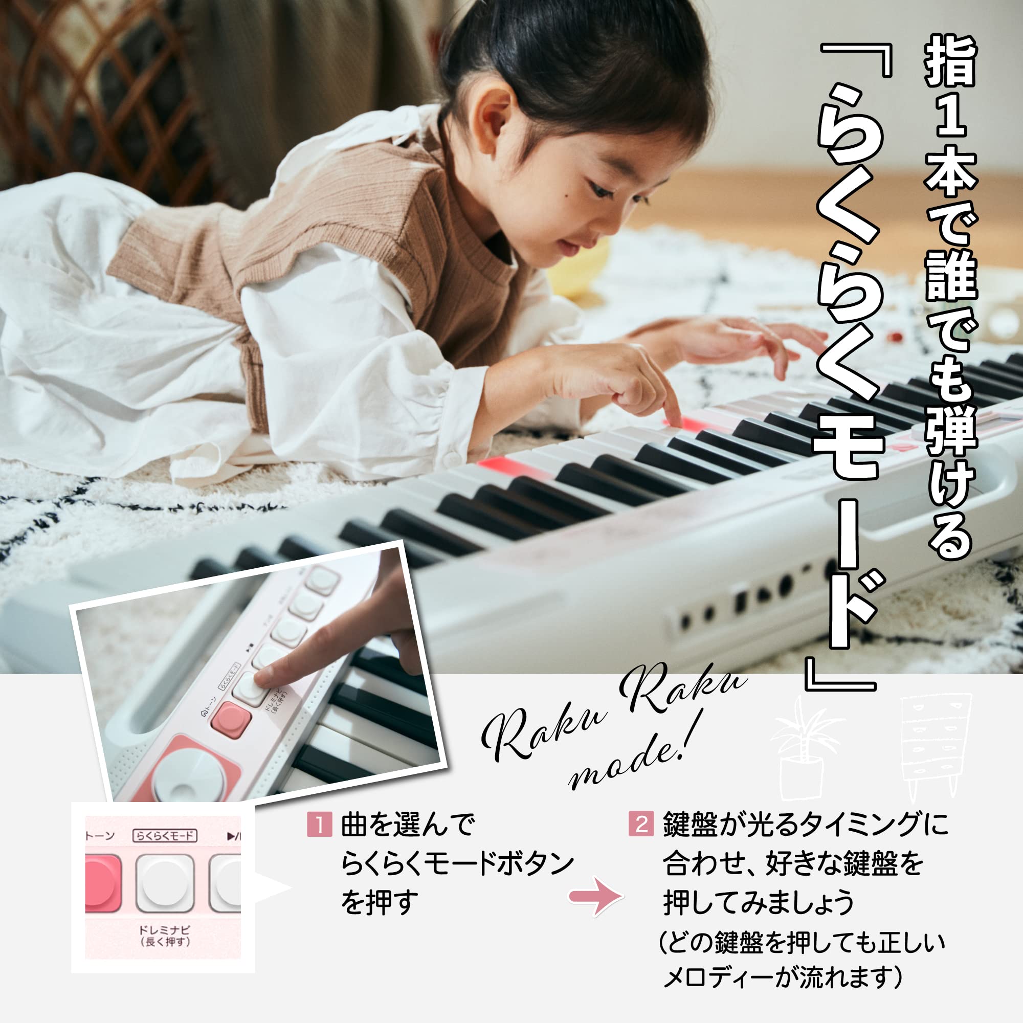 Amazon.co.jp: カシオ(CASIO)光ナビゲーション電子キーボード LK-320