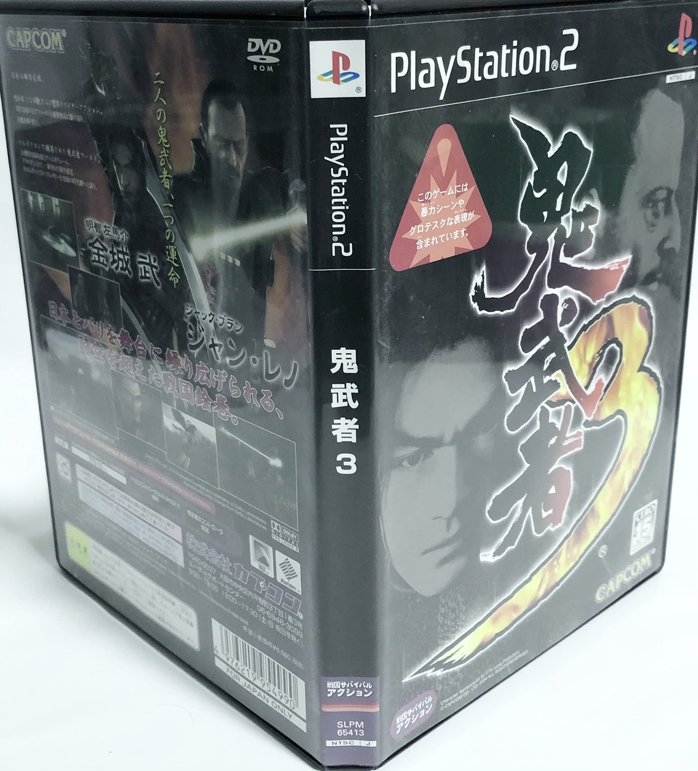 Amazon | 鬼武者3 | ゲーム