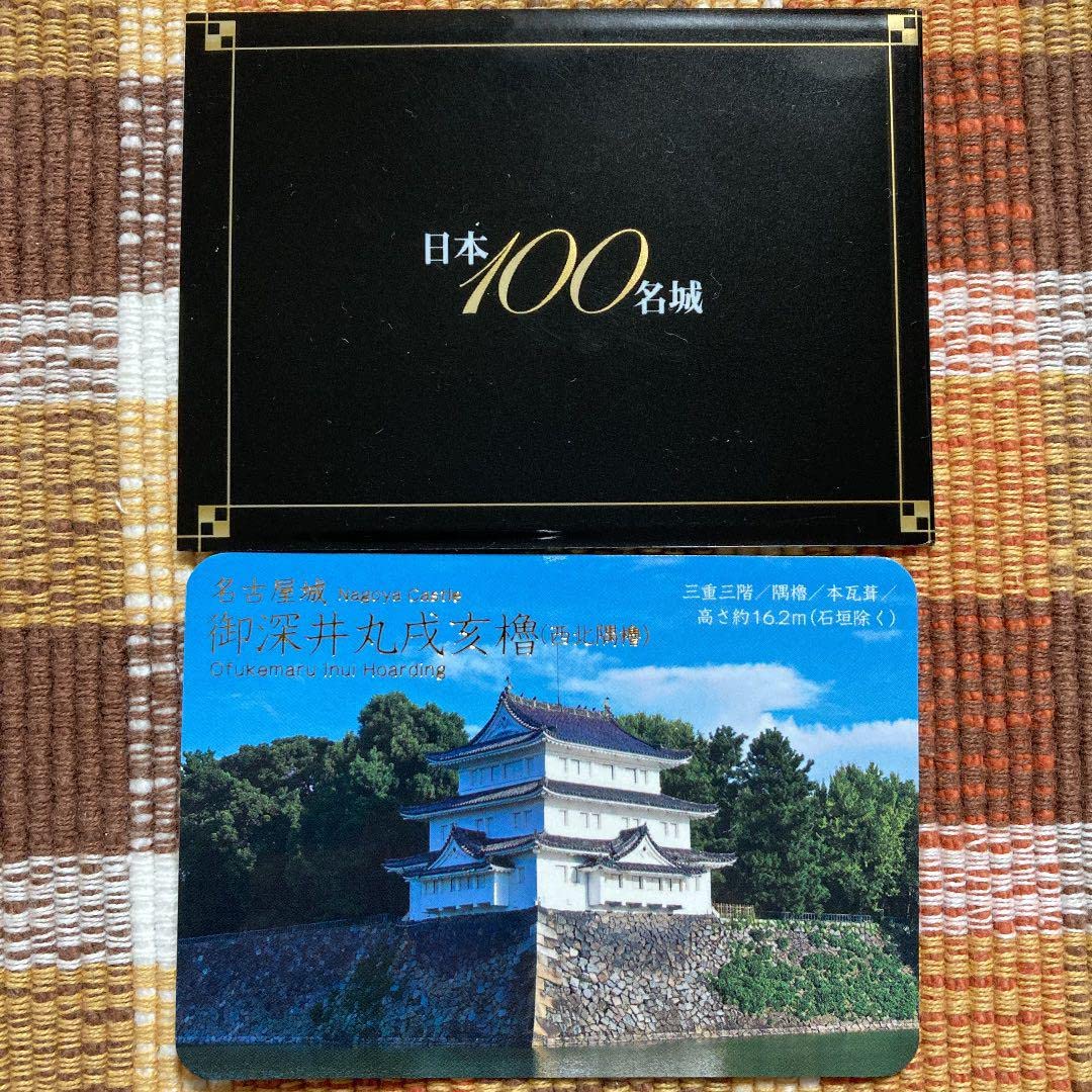 珍品】エラーカード 日本100名城 城カード No.88 吉野ヶ里 第7弾 珍品