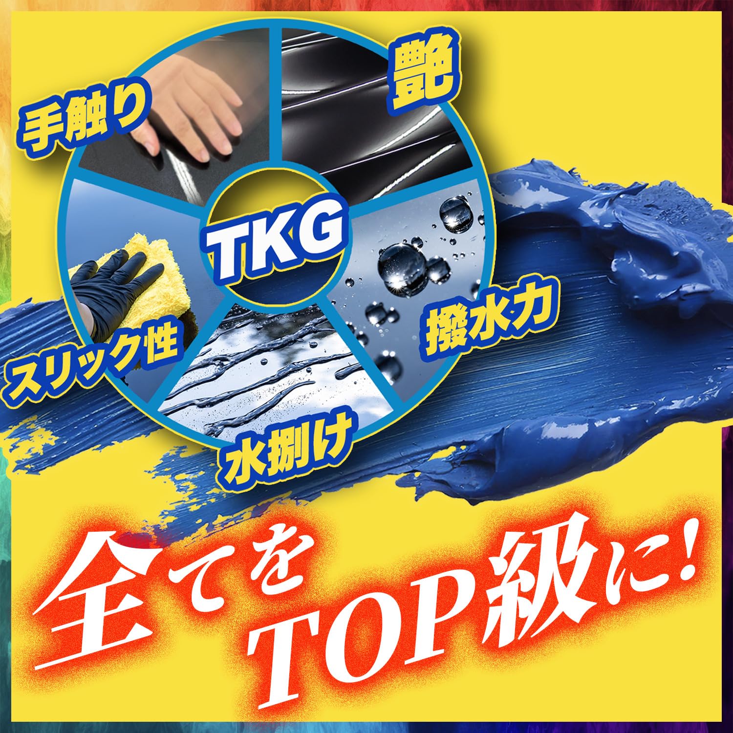 Amazon.co.jp: 【Pallitto】T.K.G. トランスクールグロス 500ml