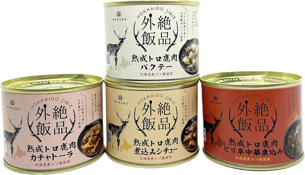 金正恩絶賛ロシア軍レーション鹿肉缶詰400gX2缶2027戦争戦闘糧食