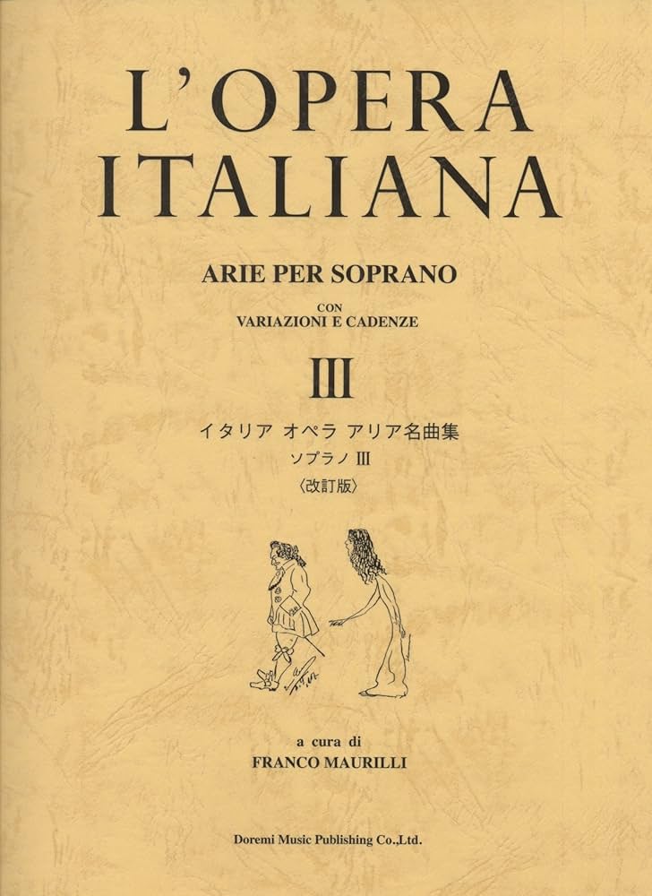 イタリア オペラ アリア名曲集 ソプラノ 3 〈改訂版〉 | フランコ