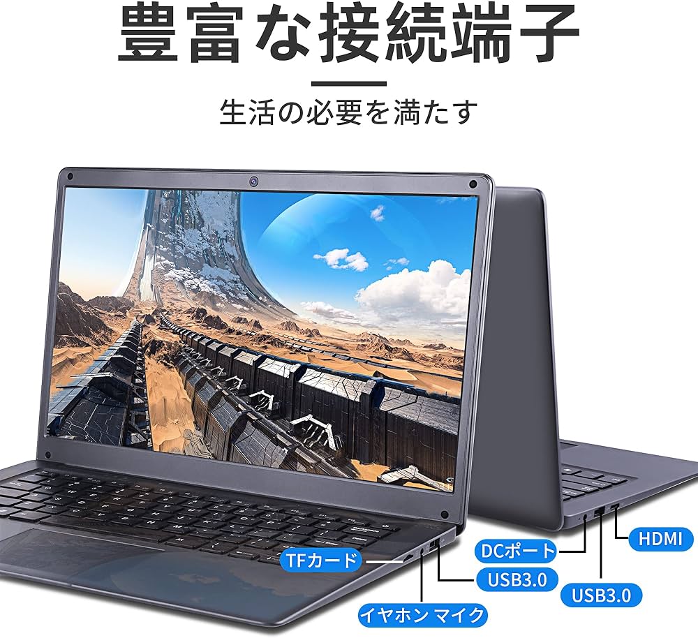 Amazon.co.jp: 薄型ノートパソコン 初心者向け 【MS Office 2019搭載