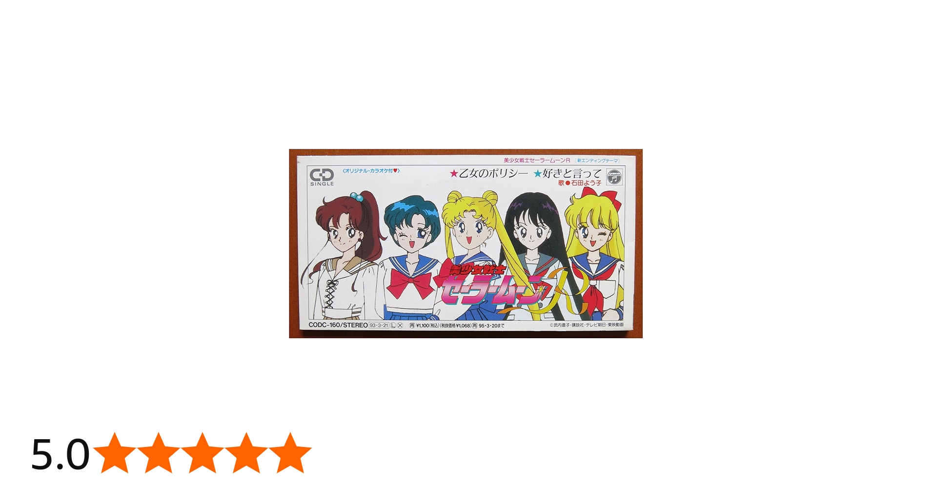 Amazon.co.jp: 乙女のポリシー: ミュージック