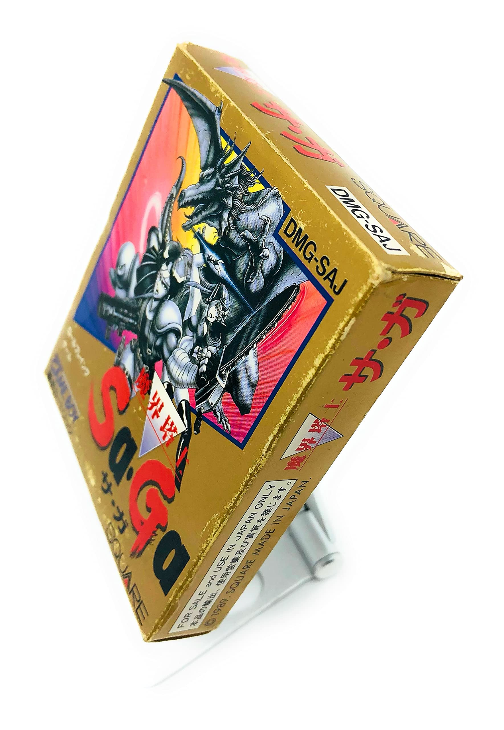 Amazon | 魔界塔士Sa・Ga | ゲームソフト