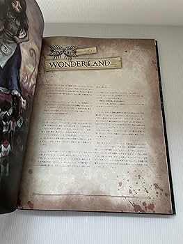 アート オブ アリス マッドネス リターンズ | Ben Kerslake, Fellipe