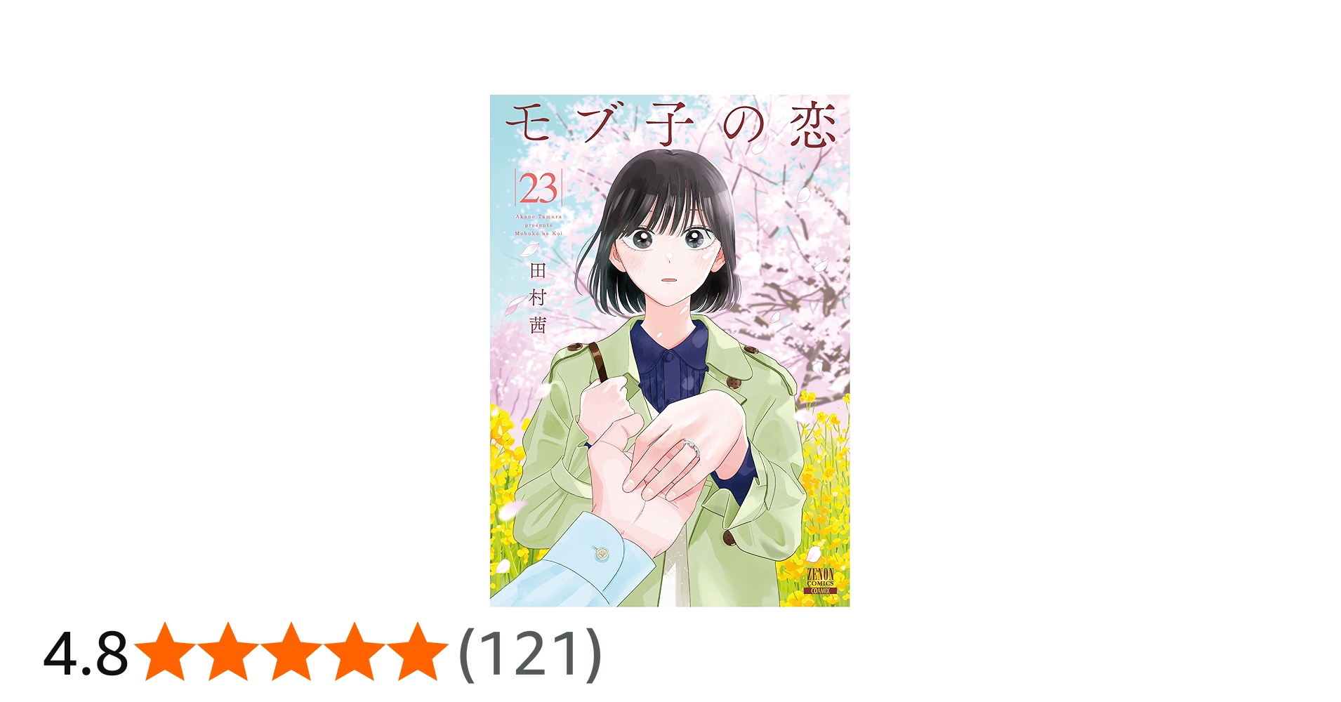 81uhzI85jdL.jpg_BO30,255,255,