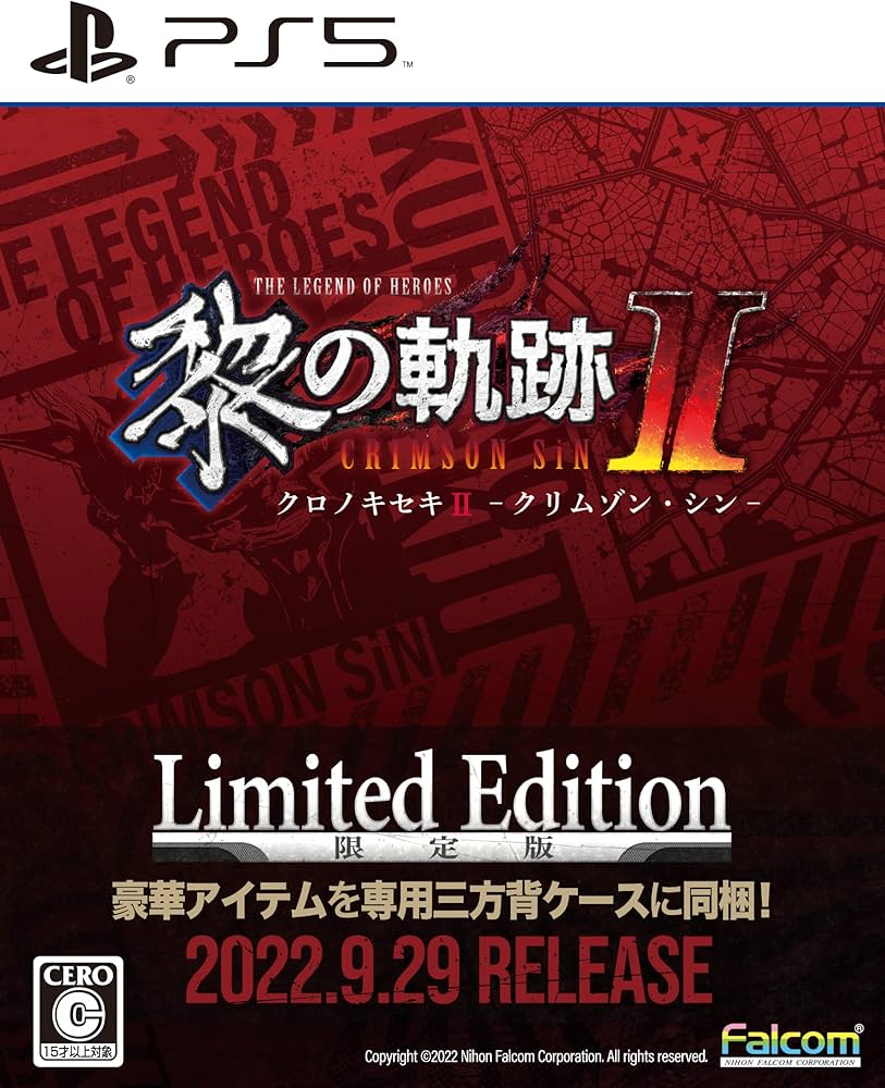 Amazon.co.jp: PS5版 英雄伝説 黎の軌跡II -CRIMSON SiN- Limited