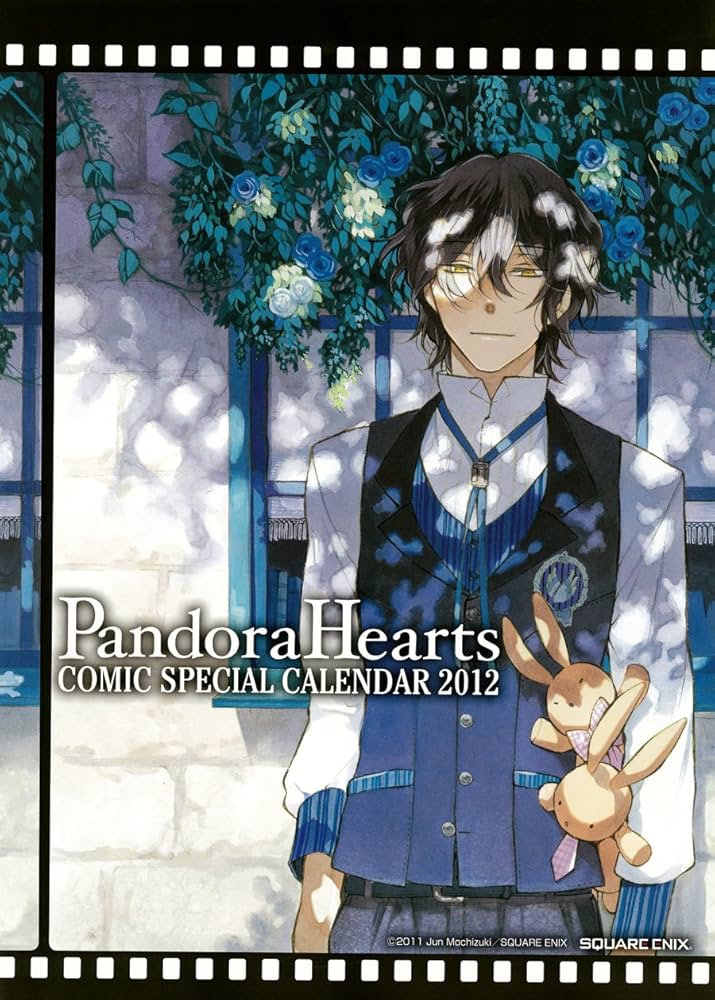 Amazon.co.jp: コミックスペシャルカレンダー2012