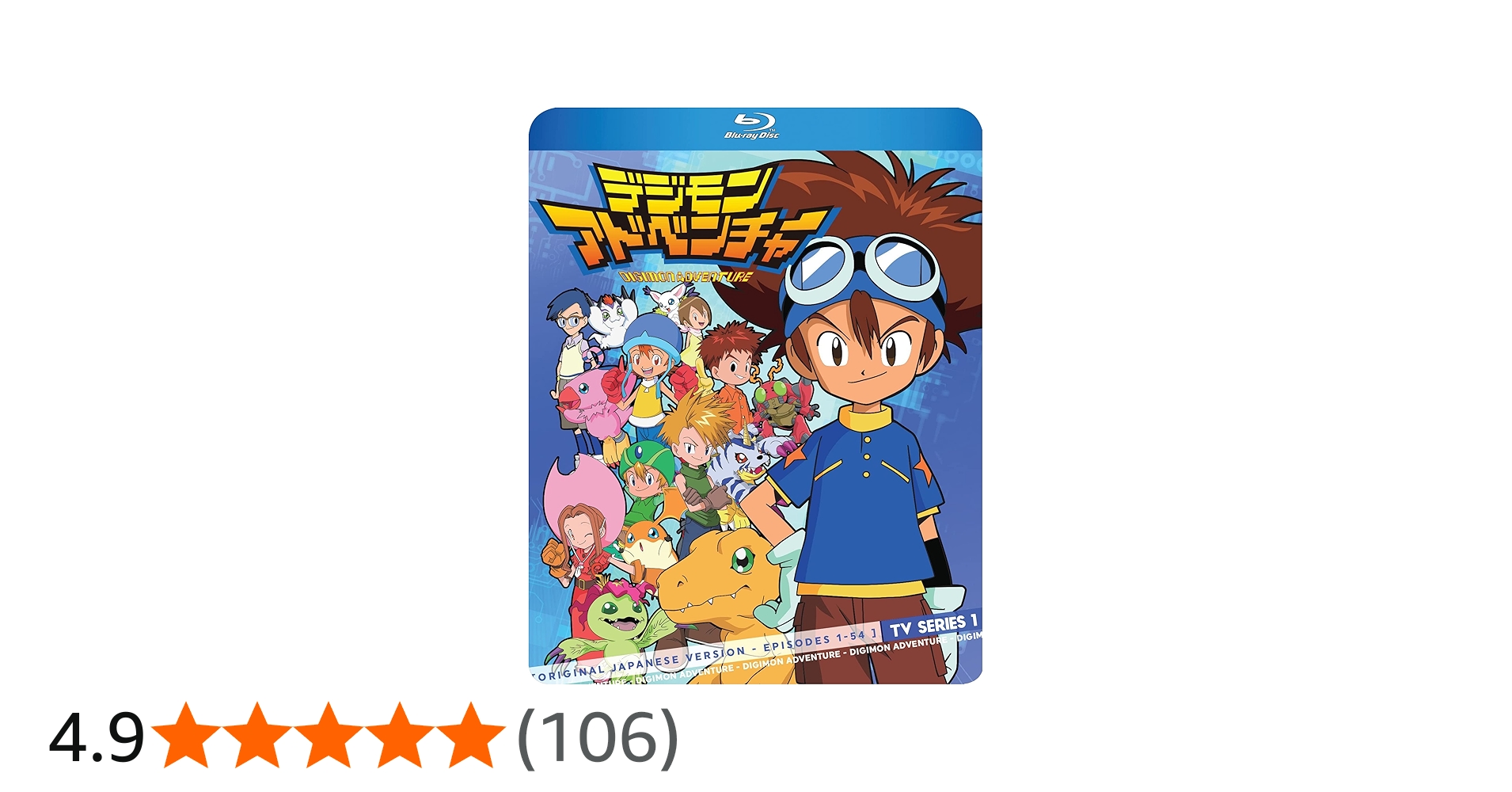 Amazon.co.jp | Digimon Adventure the Complete First Season