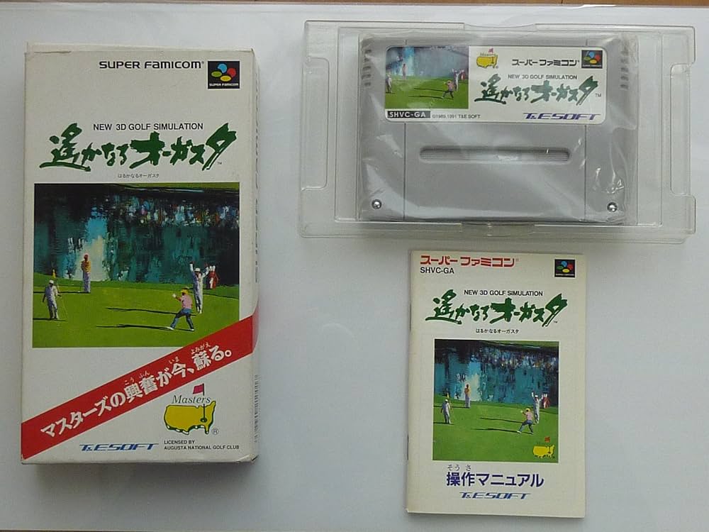 Amazon | 遥かなるオーガスタ | ゲームソフト