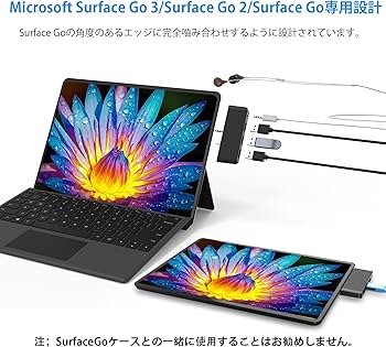 Amazon | Microsoft Surface Go専用 USBハブ Surface Go 3 3.0ポート