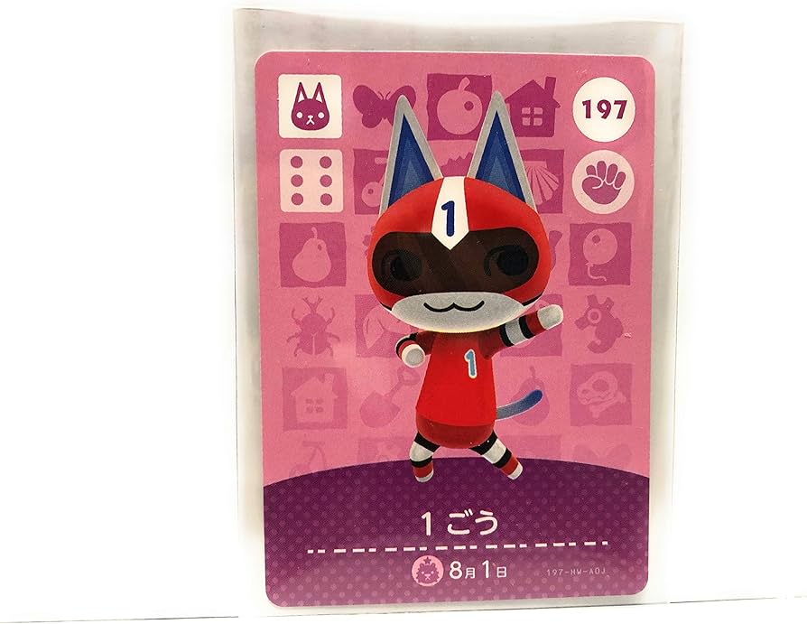 Amazon.co.jp: 【どうぶつの森 amiiboカード 第2弾】1ごう 197