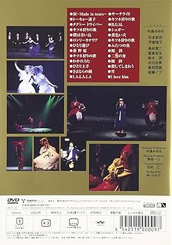 Amazon.co.jp: 夜会 VOL.3 KAN(邯鄲)TAN [DVD] : 中島みゆき, 中島