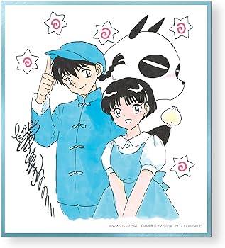 Amazon.co.jp: らんま1/2 DVD BOX Vol.1(完全生産限定版) [DVD] : 山口