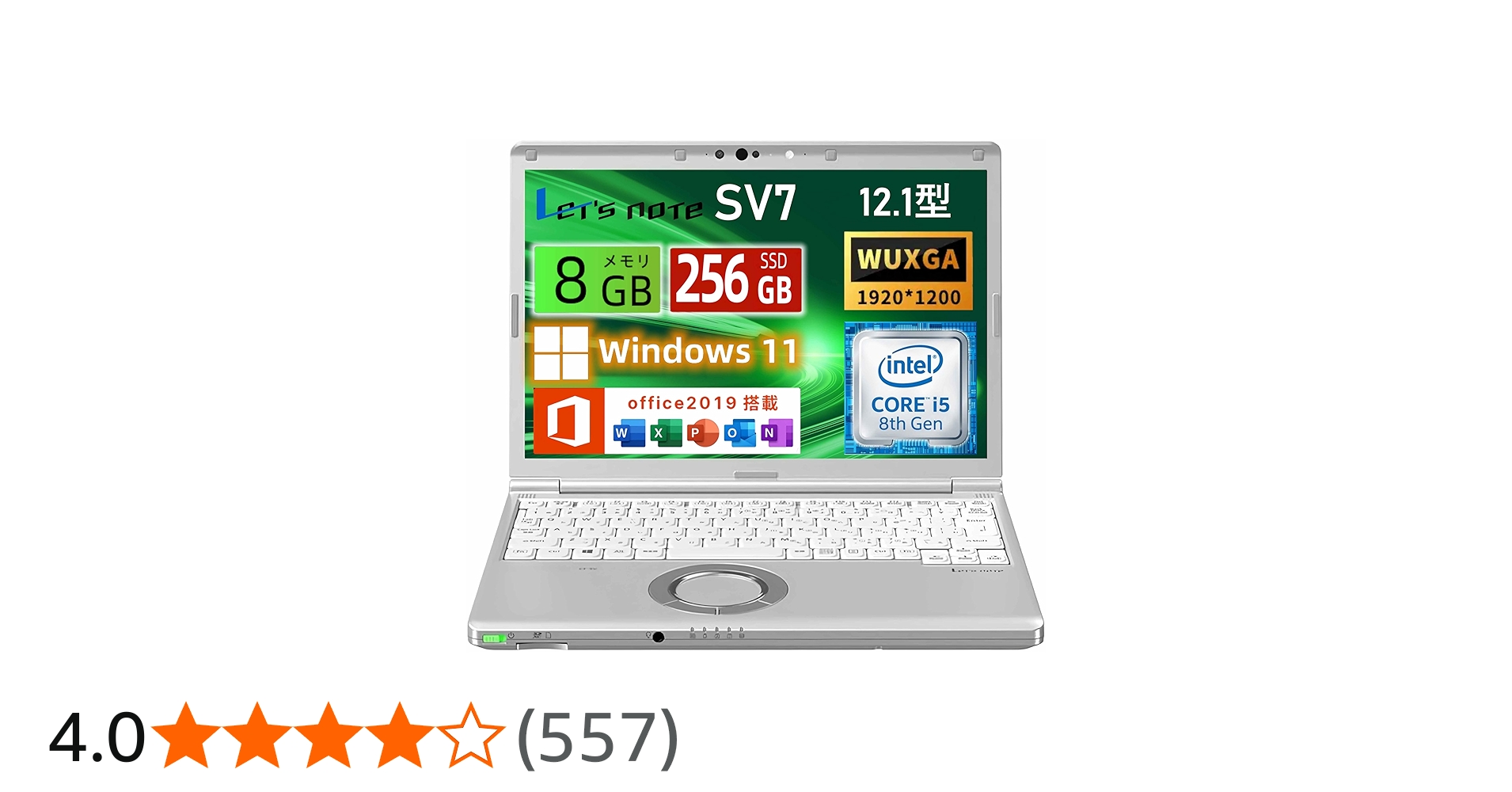 Amazon.co.jp: 【整備済み品】 ノートパソコン Let's note CF-SV7 軽量