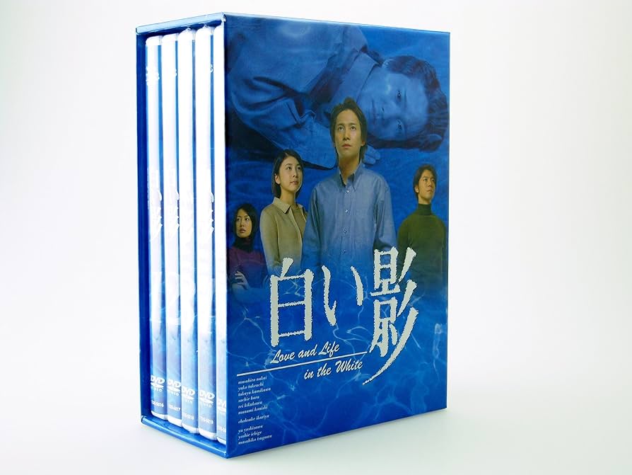 Amazon.co.jp: DVD白い影(1)～(5) 特製BOXセット : 中居正広, 竹内結子
