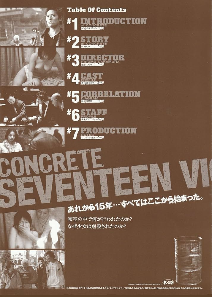 Amazon.co.jp: 『コンクリート』映画パンフレット : : Japanese Books