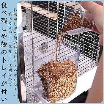 Amazon | Refoiner 鳥 餌入れ自動給餌器 ケージ取り付け鳥用フード