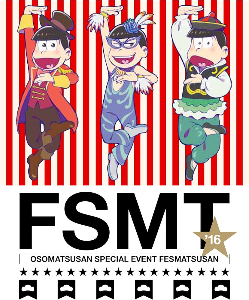 Amazon.co.jp: おそ松さんスペシャルイベント フェス松さん'16 [Blu