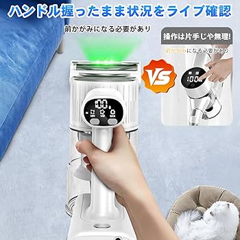 Amazon | 掃除機 コードレス【2026新登場！業界革新！85Kpa超強力吸引