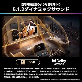 Amazon | ハイセンス【3年保証】65V型 65U9R 4K Mini LED 量子ドット