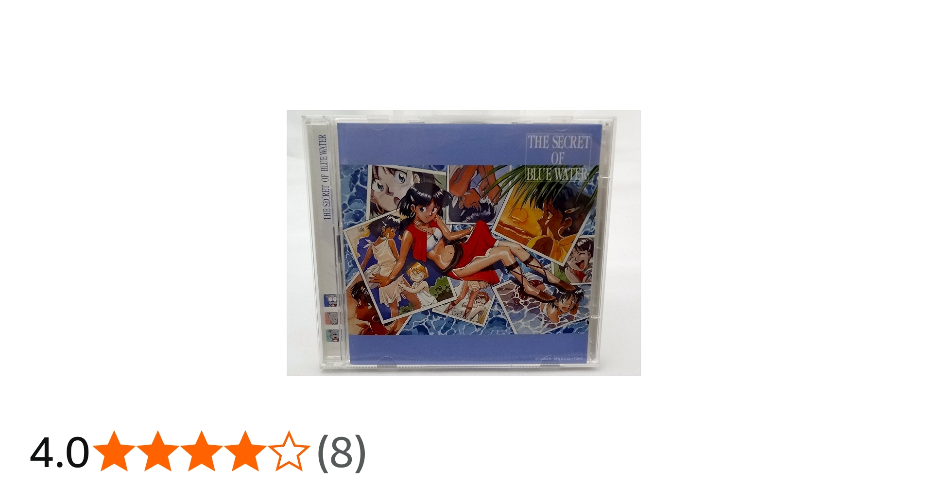 Amazon.co.jp: ふしぎの海のナディア ― オリジナル・サウンドトラック