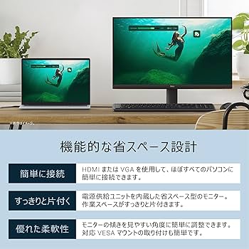 Amazon.co.jp: 【Amazon.co.jp限定】Dell SE2425HM-A 23.8インチ