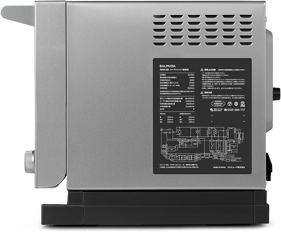 Amazon | バルミューダ ザ・レンジ オーブンレンジ ステンレス BALMUDA