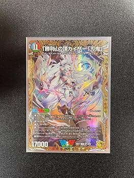 Amazon.co.jp: 「勝利」の頂カイザー「刃鬼」 金トレジャー カイザー刃