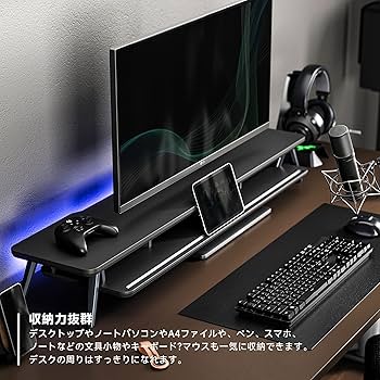 Amazon.co.jp: Fengeモニター台 卓上 机上台パソコン台 机上ラック