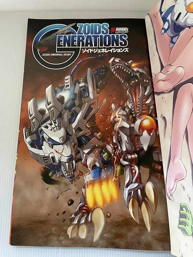 Amazon.co.jp: ゾイドジェネレイションズ: ZOIDS ORIGINAL STORY