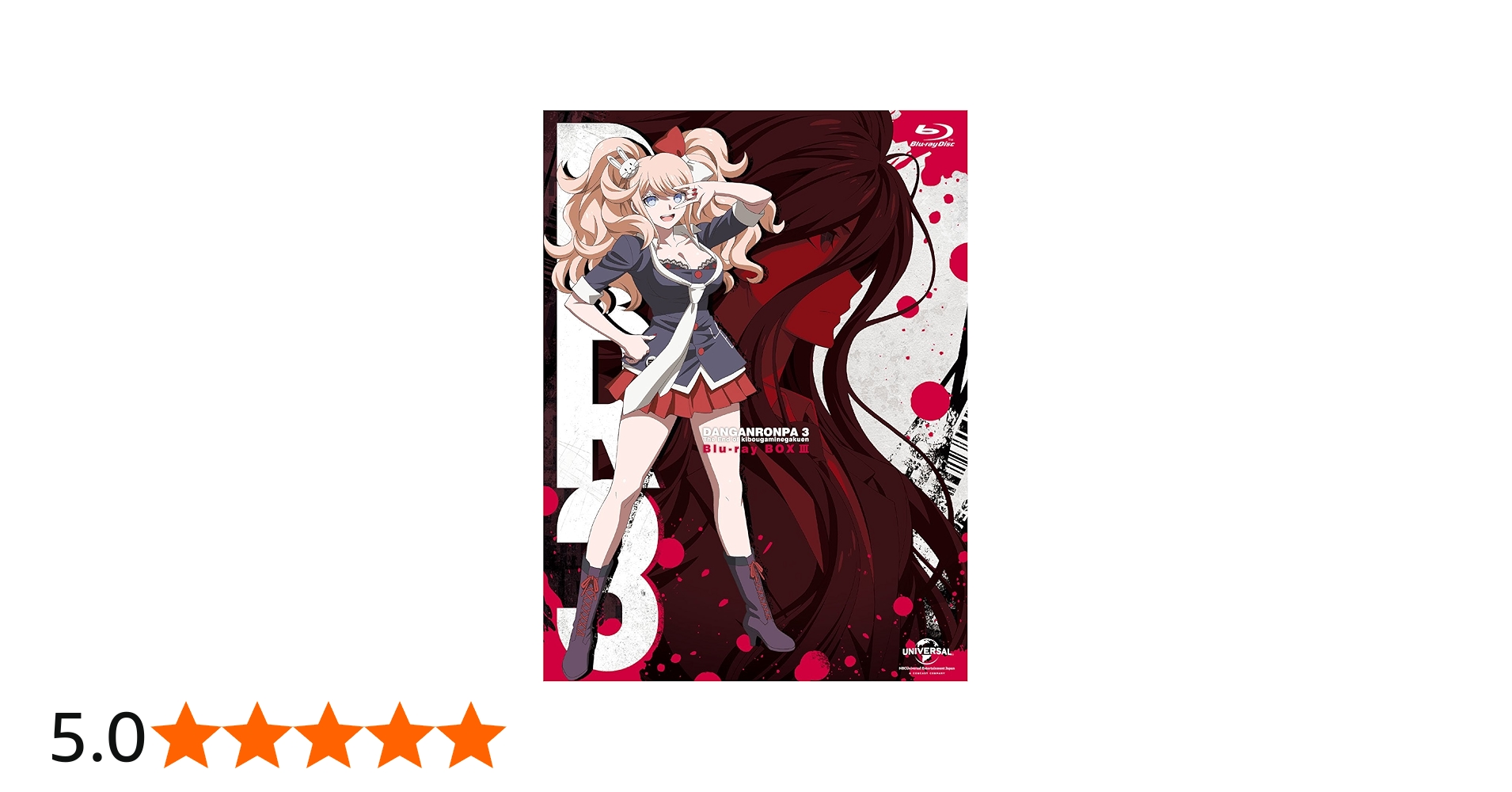 Amazon.co.jp: ダンガンロンパ3 -The End of 希望ヶ峰学園- Blu-ray