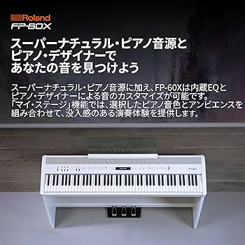 Amazon | Roland ローランド/FP-60X-BK ブラック スピーカー内蔵