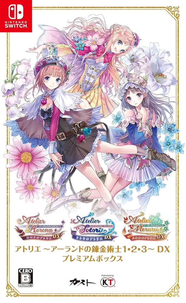 アトリエ アーランドの錬金術士 3セット switch 訳あり アトリエ