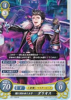 ファイアーエムブレム サイファ 赫赫たる双撃 box 未開封 シュリンク付