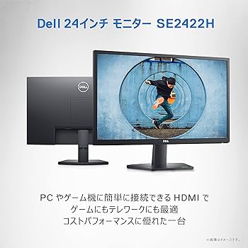 Amazon.co.jp: 【Amazon.co.jp限定】Dell SE2422H 23.8インチ モニター