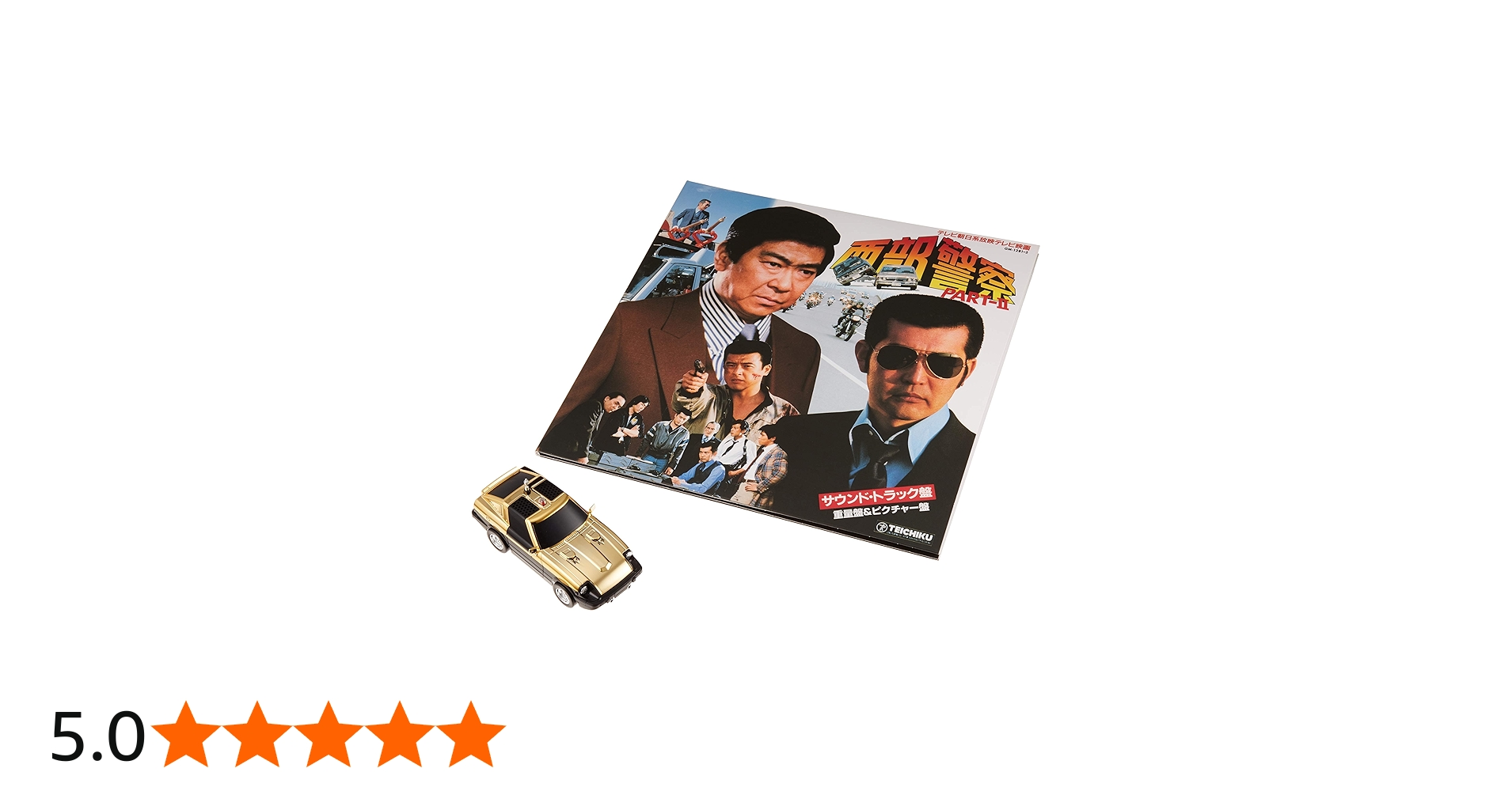 Amazon.co.jp: 西部警察レコードランナー「SUPER Z」 with 2LP [Analog