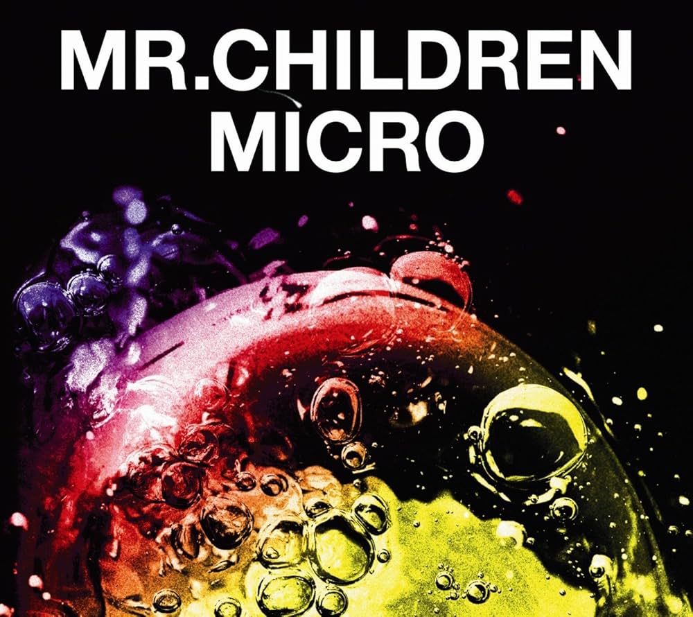 Mr.Children - 2001-2005 Micro (CD+DVD) [Japan LTD CD] TFCC-86396