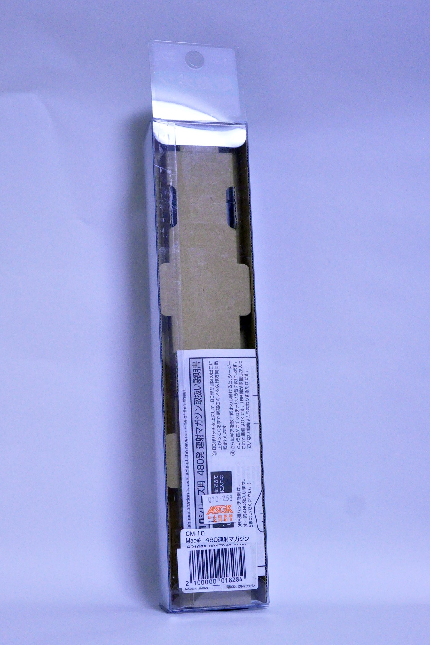 Amazon | No142 MAC10 480連射マガジン (電動コンパクトマシンガン用