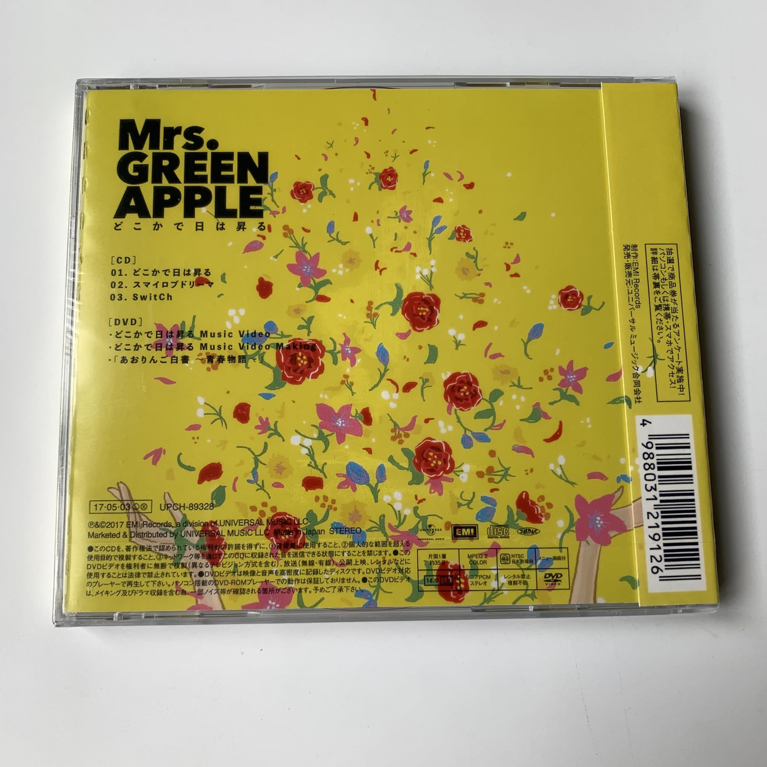 Amazon.co.jp: Mrs. GREEN APPLE どこかで日は昇る 初回限定盤 CD+DVD