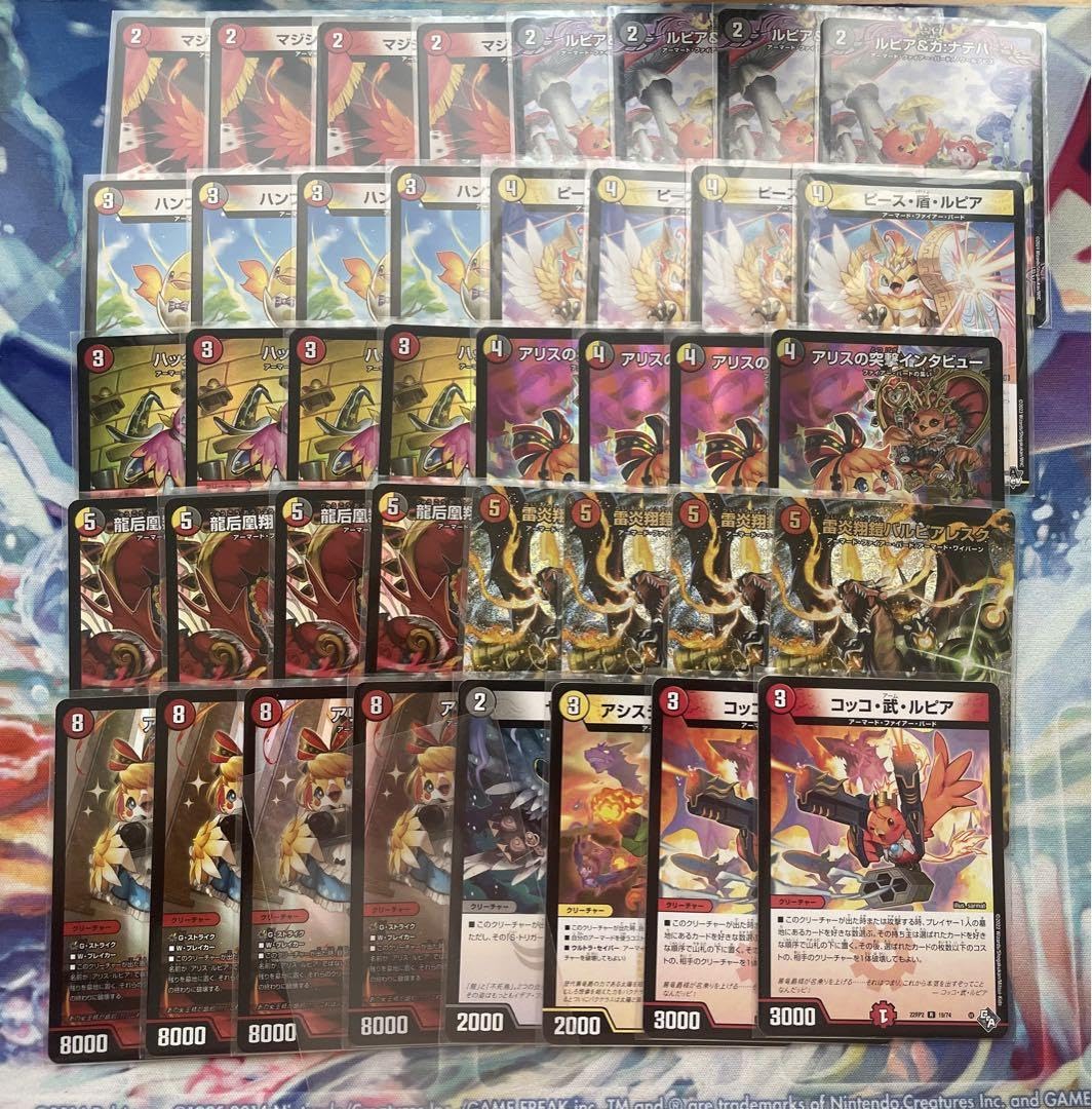 デュエマ cs優勝 デイガファイアーバード デッキ cs優勝構築】デイガ