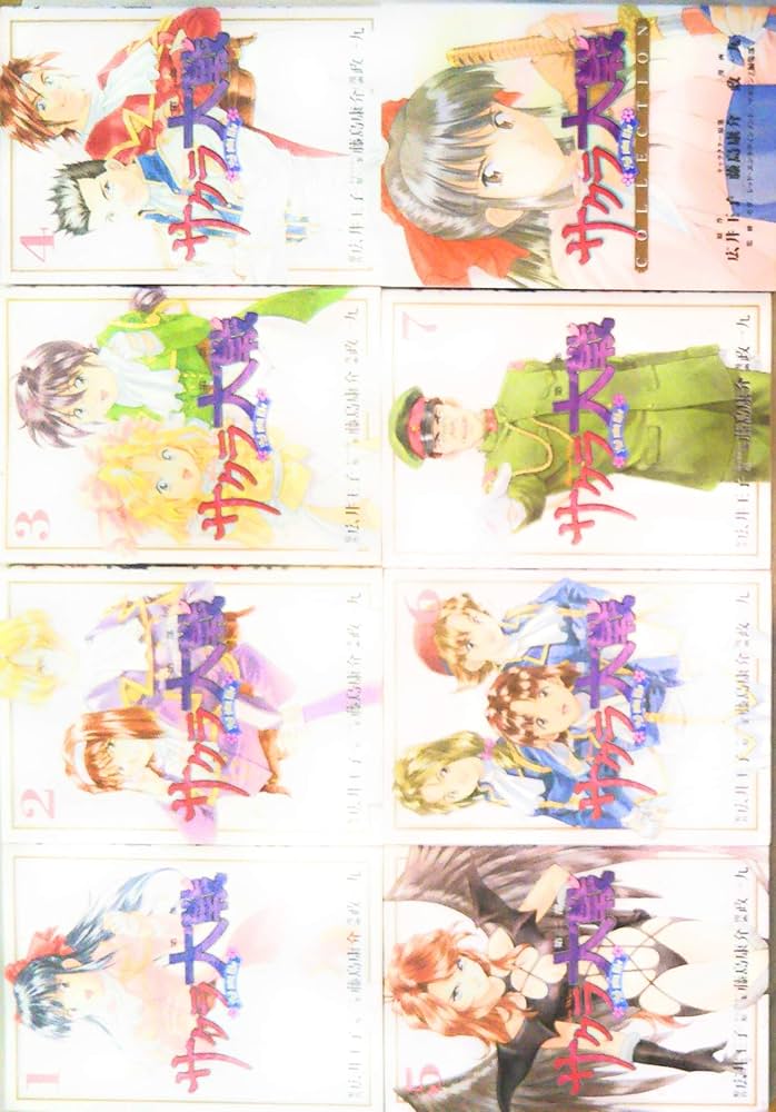 サクラ大戦 漫画版第二部 コミック 1-7巻セット |本 | 通販 | Amazon