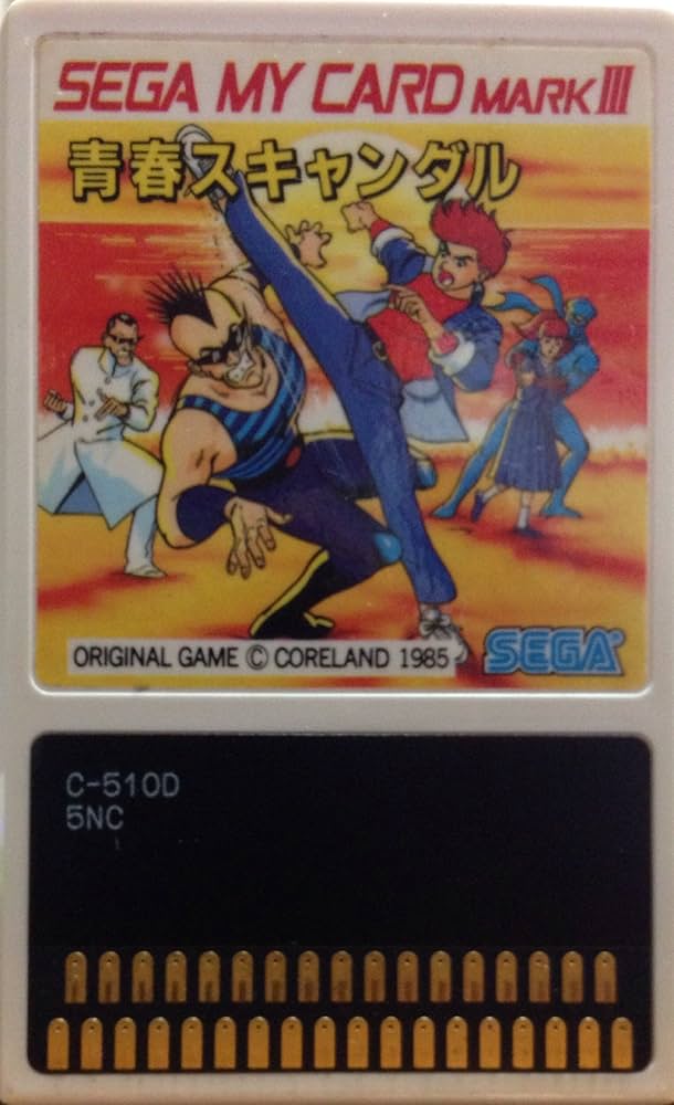 Amazon.co.jp: 青春スキャンダル【セガマークⅢ・マスターシステム