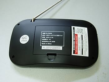 Amazon.co.jp: ポケットテレビ FL-TVR32(3.2型ワンセグテレビ搭載 FM